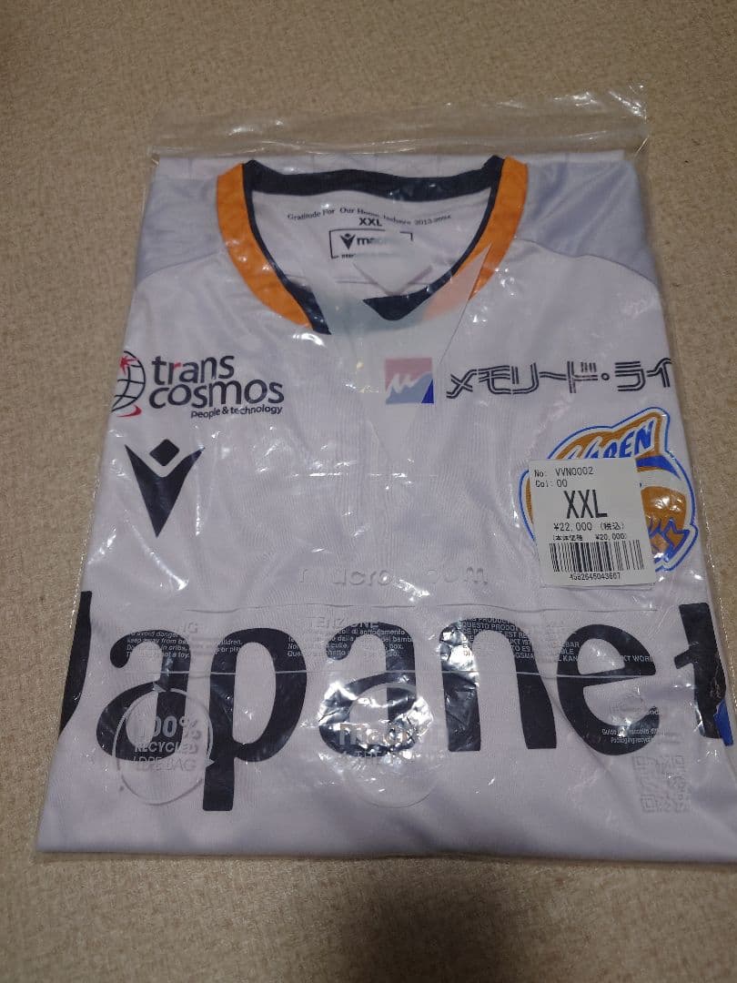 正規品☆プロモデル☆Vファーレン長崎☆ユニフォーム☆XXL☆定価22000円