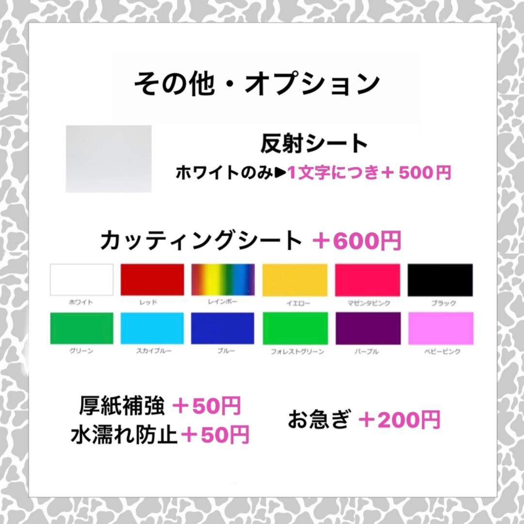 【連結うちわ、うちわ文字オーダーページ】