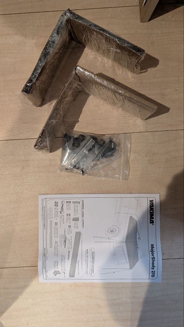 【右側開き！新品未使用】YAKIMAオーニング メジャーシャーディ 270送料込