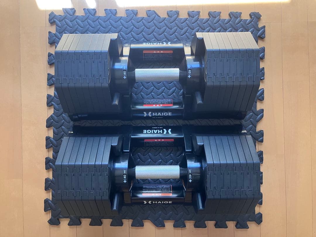 HAIGE(ハイガー) 可変式ダンベル 40kg 2個セット