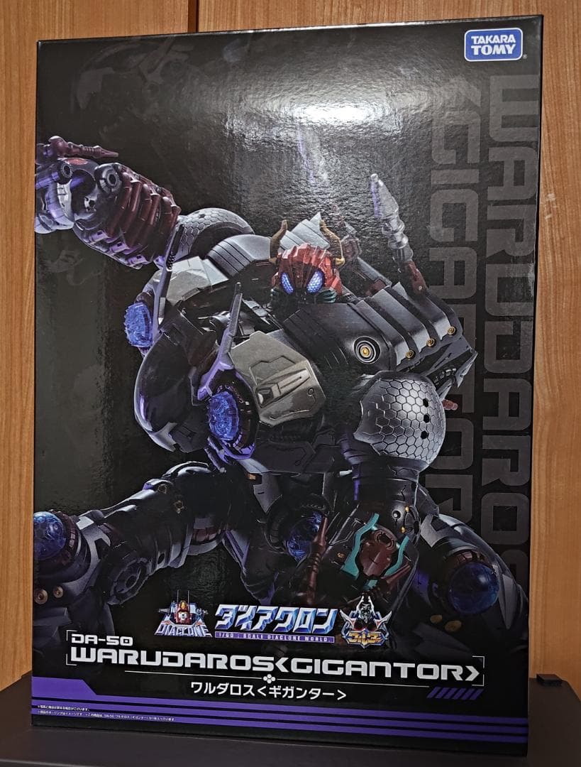 ダイアクロン DA-50 ワルダロス　ギガンター
