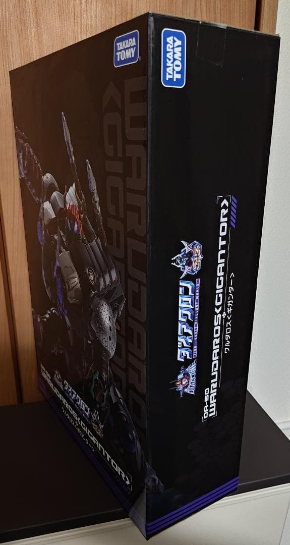 ダイアクロン DA-50 ワルダロス　ギガンター