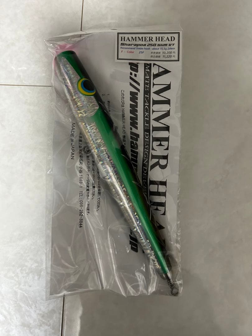 ハンマーヘッド　シャラポア　シャラポワ　250 Swim VT