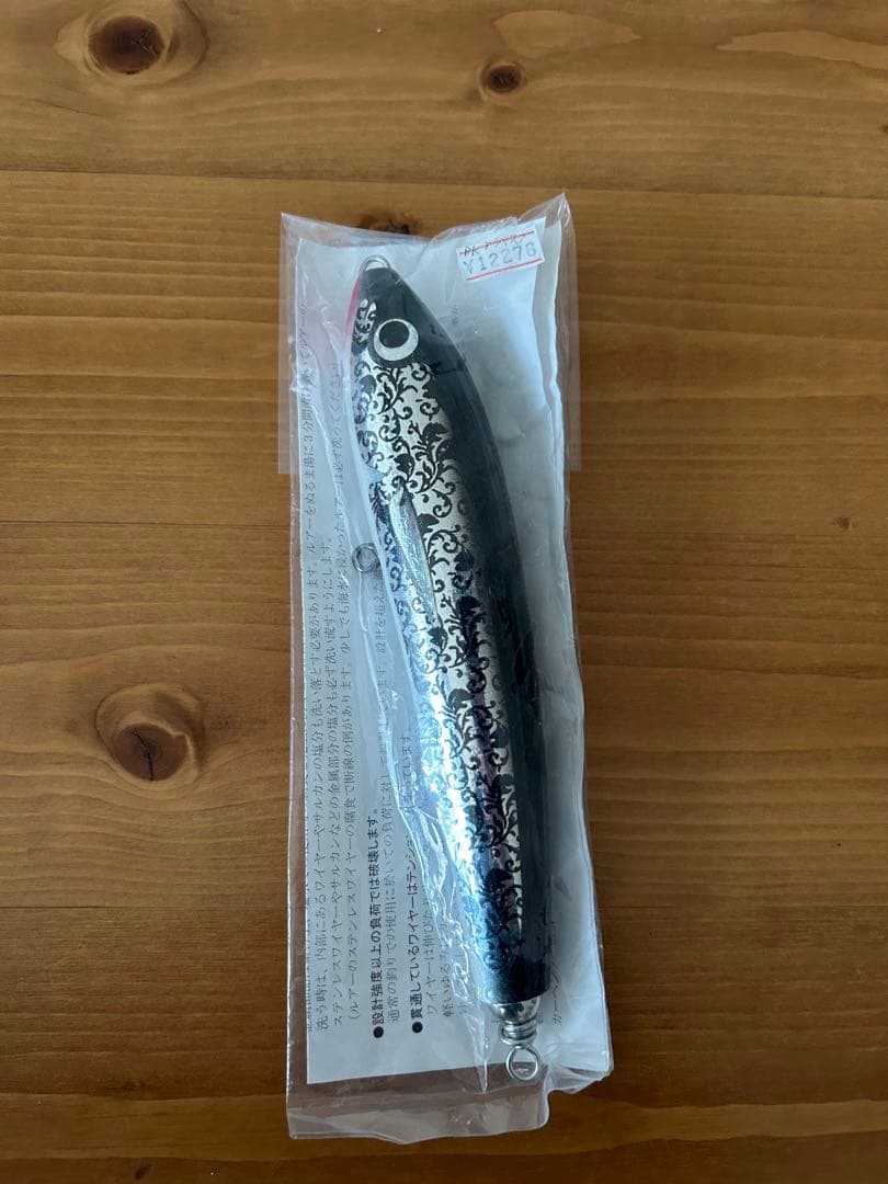 カーペンター　ブルーフィッシュ BF75-180SV アラベスク　限定カラー