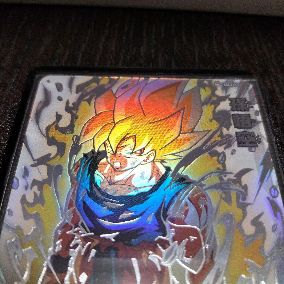 ドラゴンボールヒーローズ　孫悟空　BM3-SEC2-LC ラストシークレット