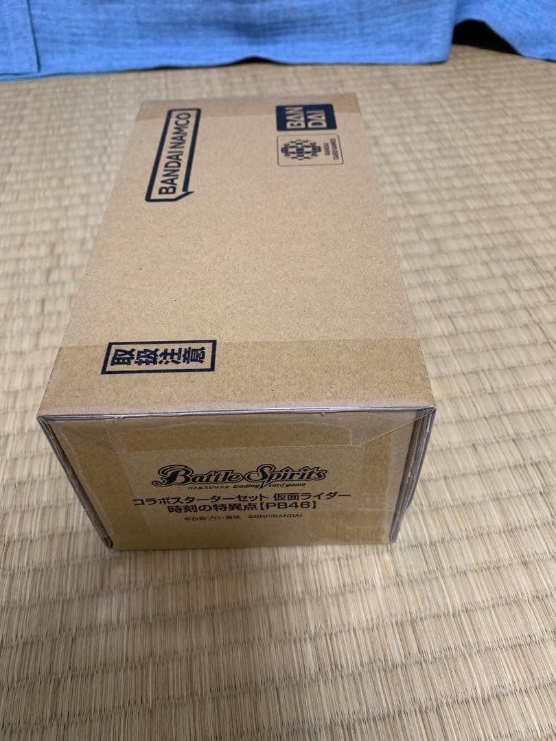 バトルスピリッツ コラボスターターセット PB46 時刻の特異点