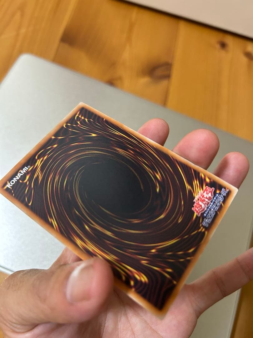 遊戯王 光の創造神 ホルアクティ【開封済】