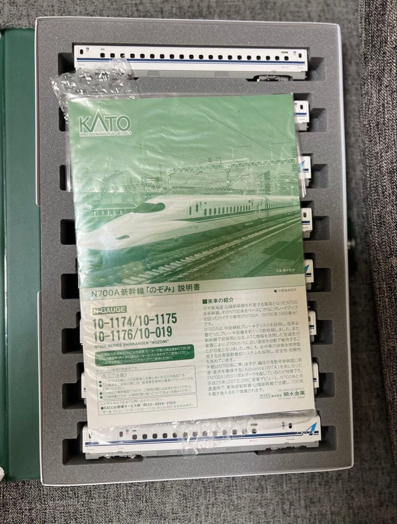 安田様御検討中の為、他の方はお断りさせて頂きます。新幹線「のぞみ」8両増結セット