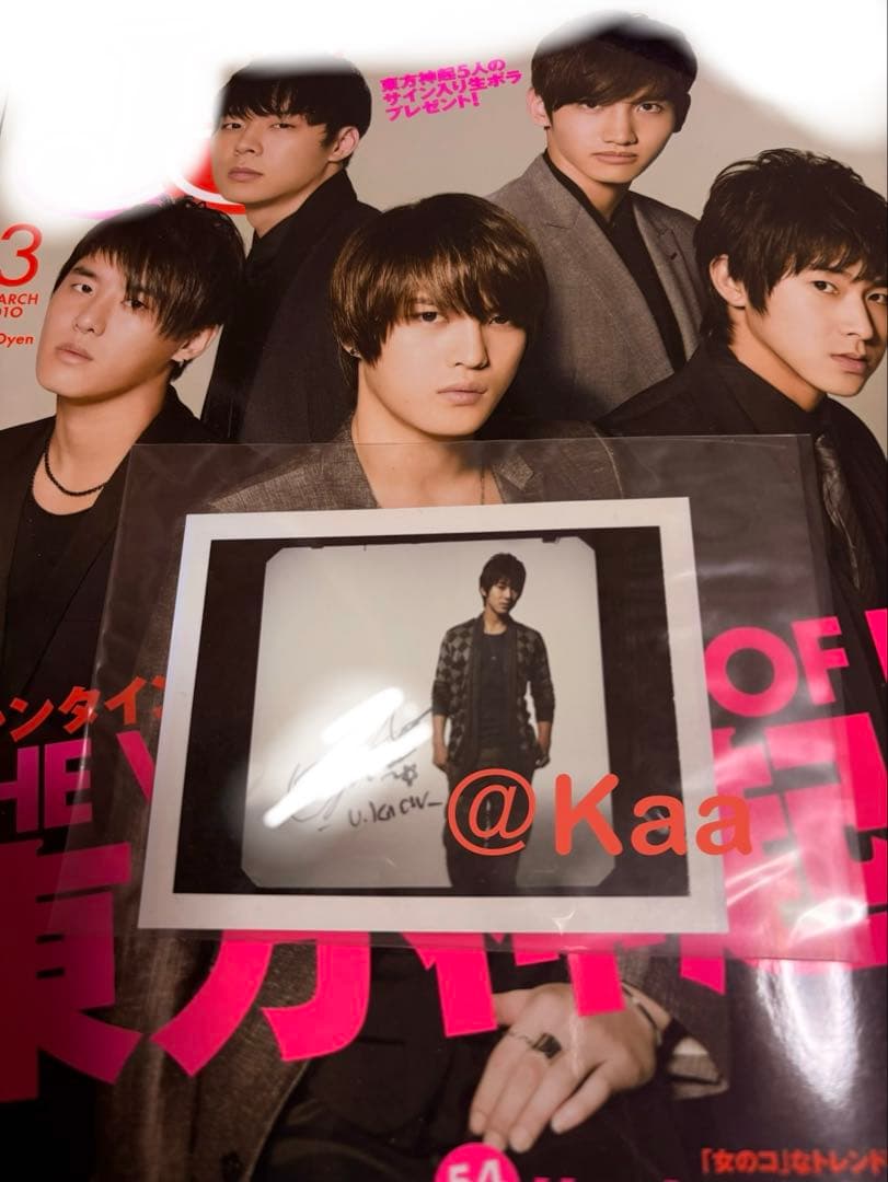 東方神起ユンホ 生ポラ 直筆サイン入り