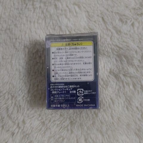 おさわり探偵 なめこ栽培キット