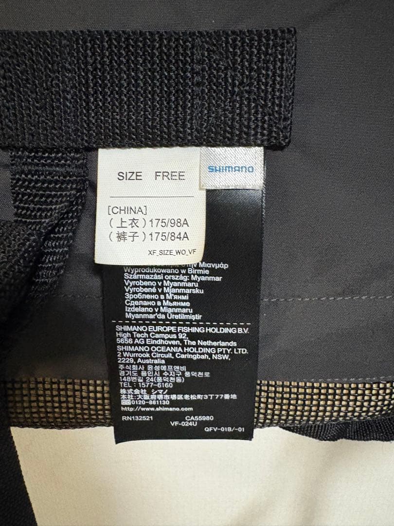 シマノ(SHIMANO) ゲームベスト VF-024U ブラック