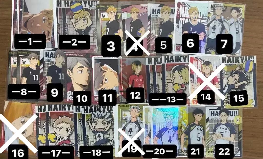 ハイキューグッズ1