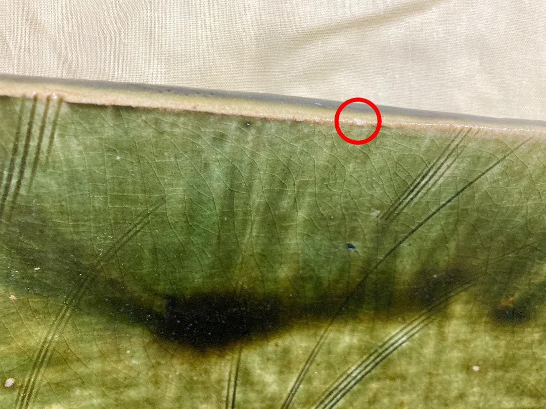 【値下げ】【真作保証】 瀧口喜兵爾 織部 四方皿 共箱・共布