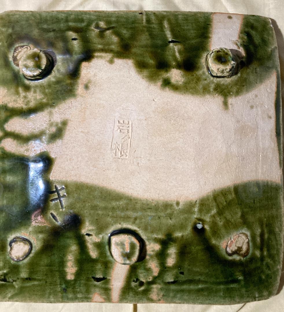 【値下げ】【真作保証】 瀧口喜兵爾 織部 四方皿 共箱・共布