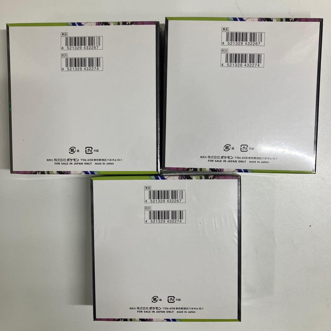 ポケモンカードムニキスゼロ シュリンク付3box