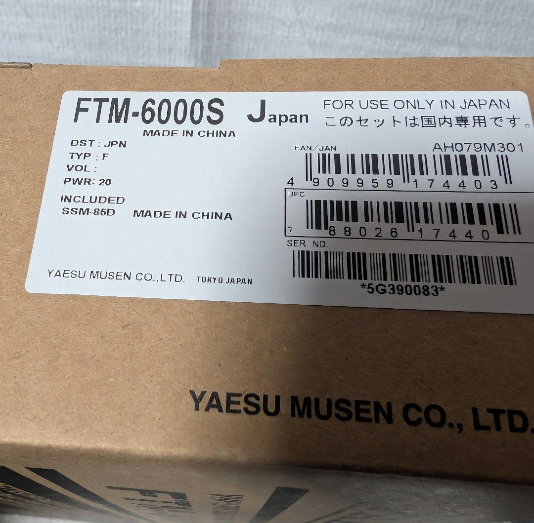 YAESU.FTM-6000。