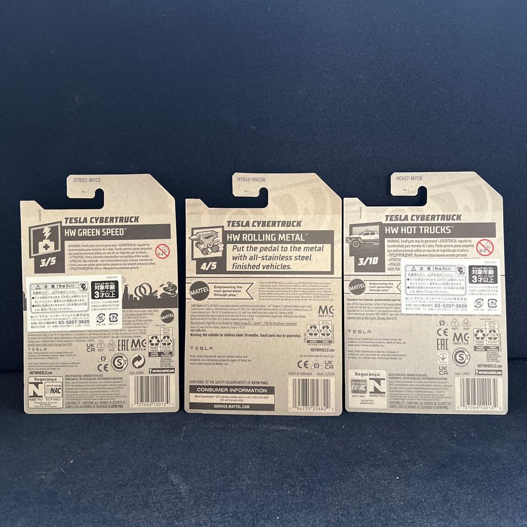 ホットウィールTesla Cybertruck 3台セット