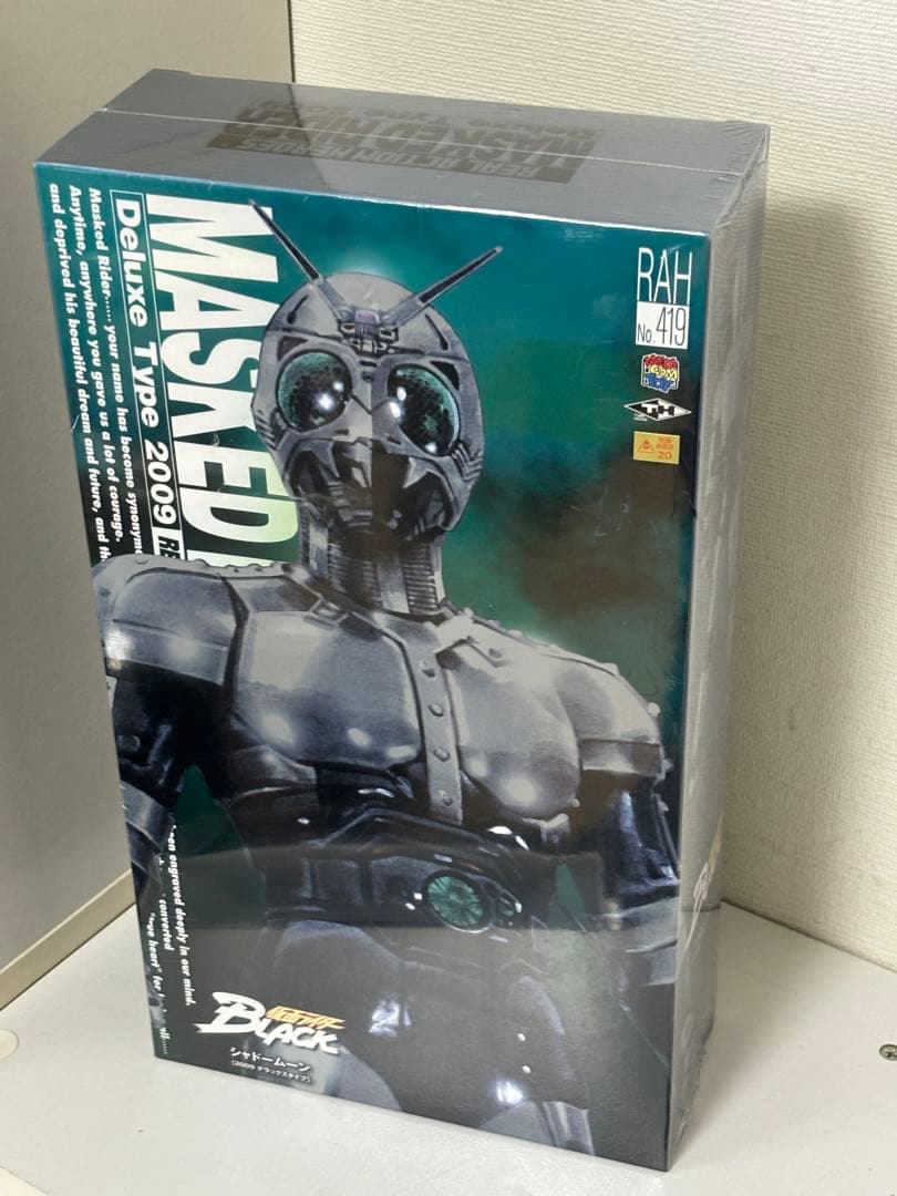 RAH/限定/仮面ライダー/BRACK/フィギュア/シャドームーン/箱付/未使用