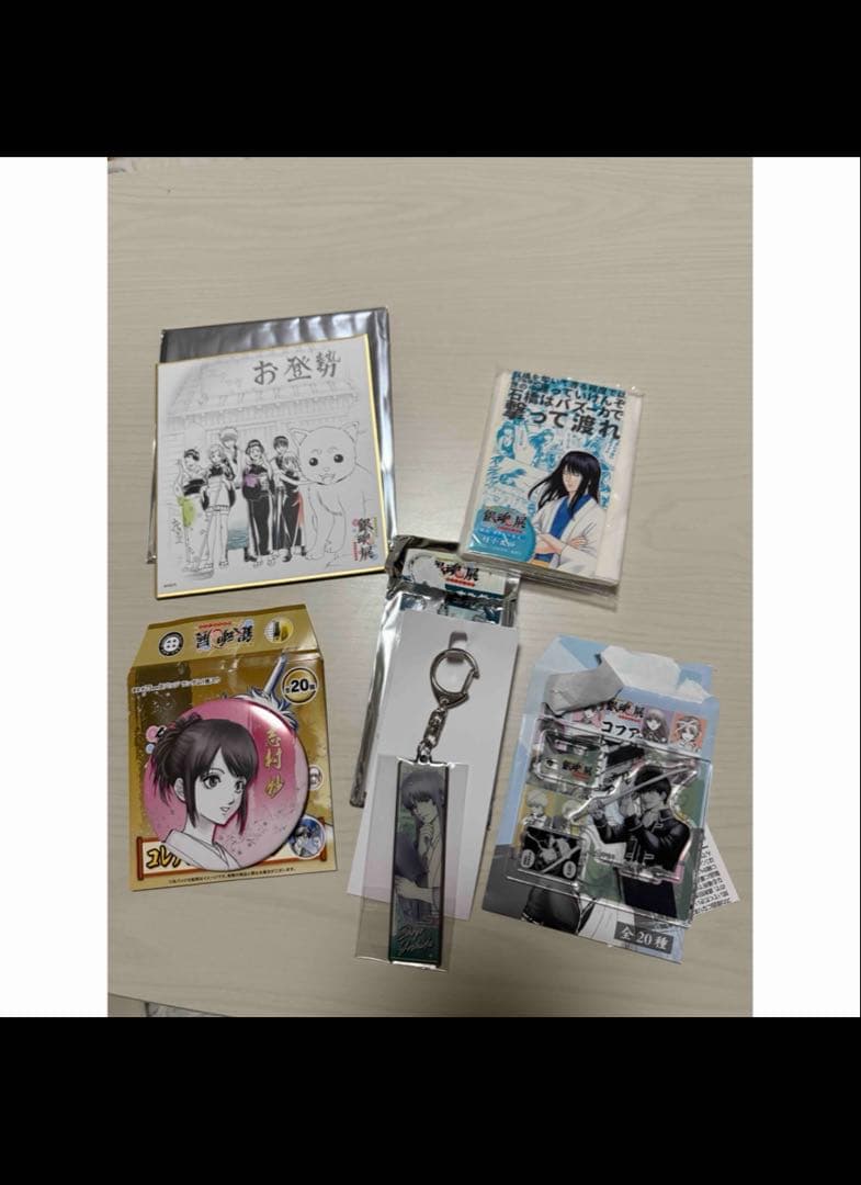 銀魂展 グッズまとめ売り