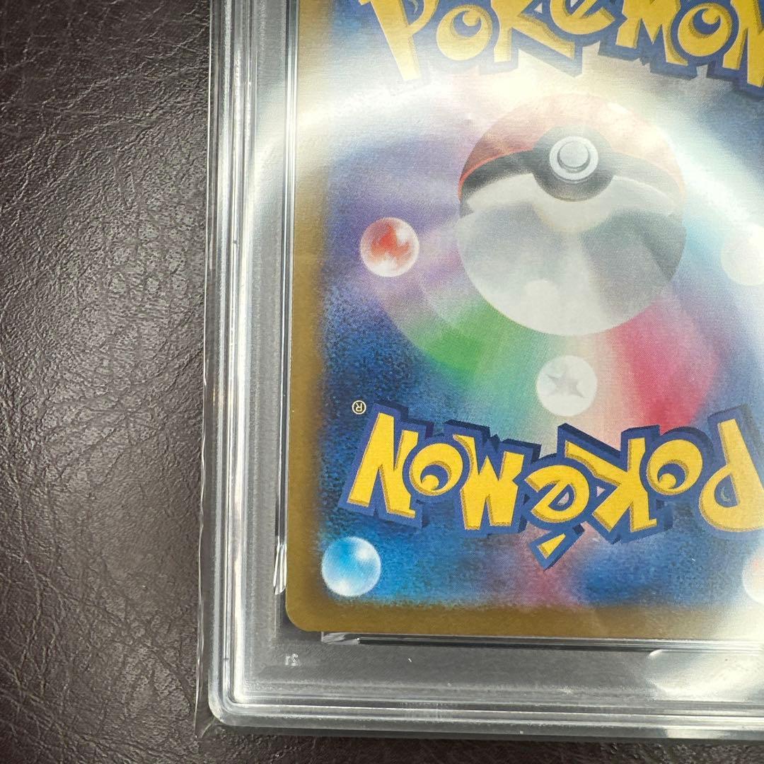 訳あり psa10 ヒロシマのピカチュウ 261/SV-P