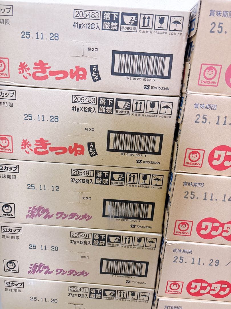 カップ麺　赤いきつね　激めん　ワンタン　まとめ売り　セット
