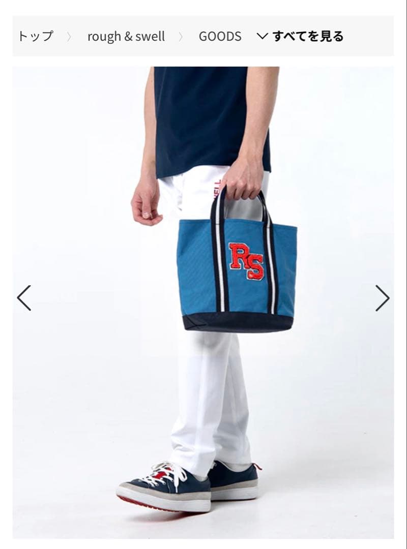 Rough&Swell ゴルフカート用バック