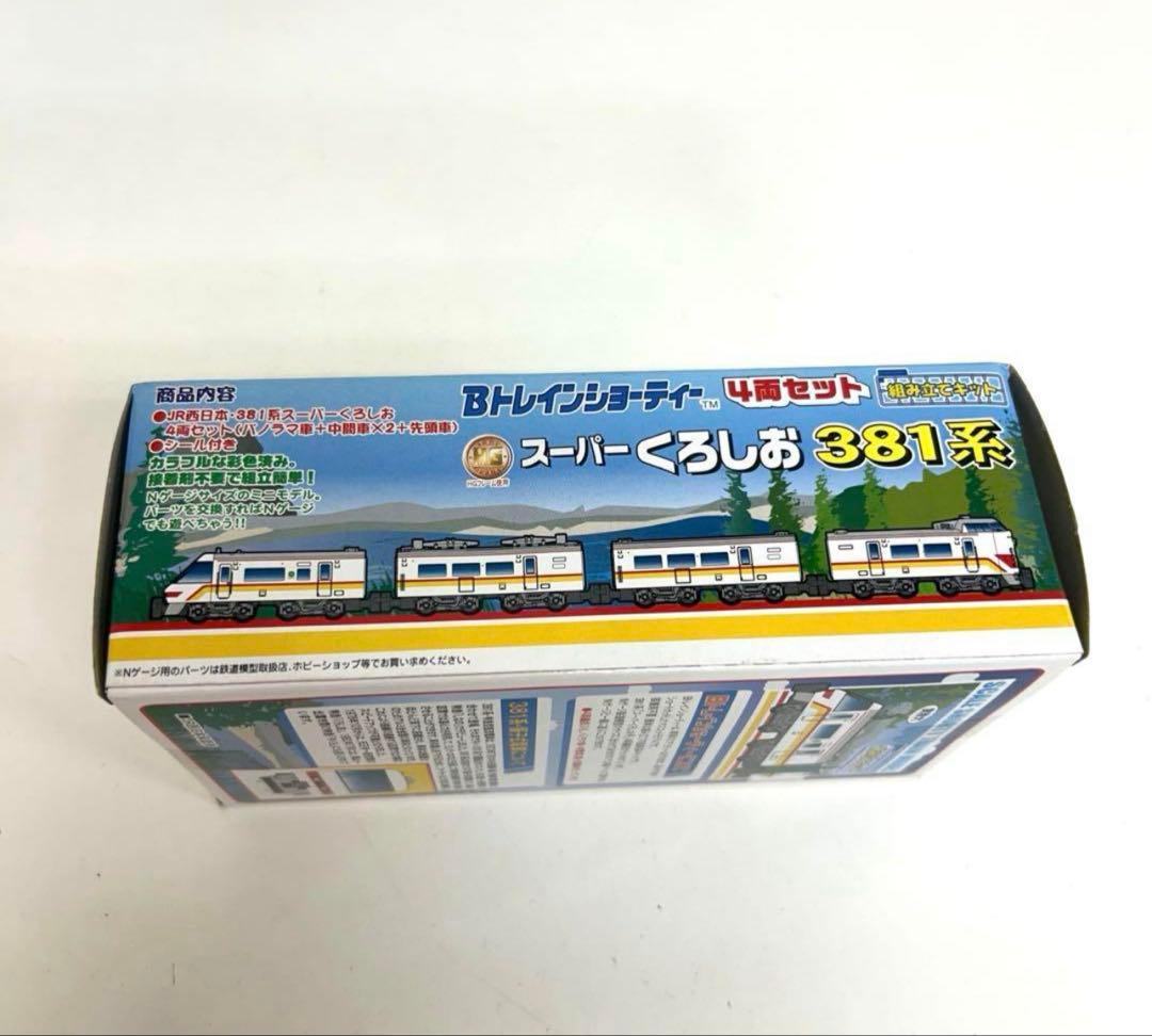 a3-25 Bトレインショーティー 381系　スーパーくろしお 4両セット