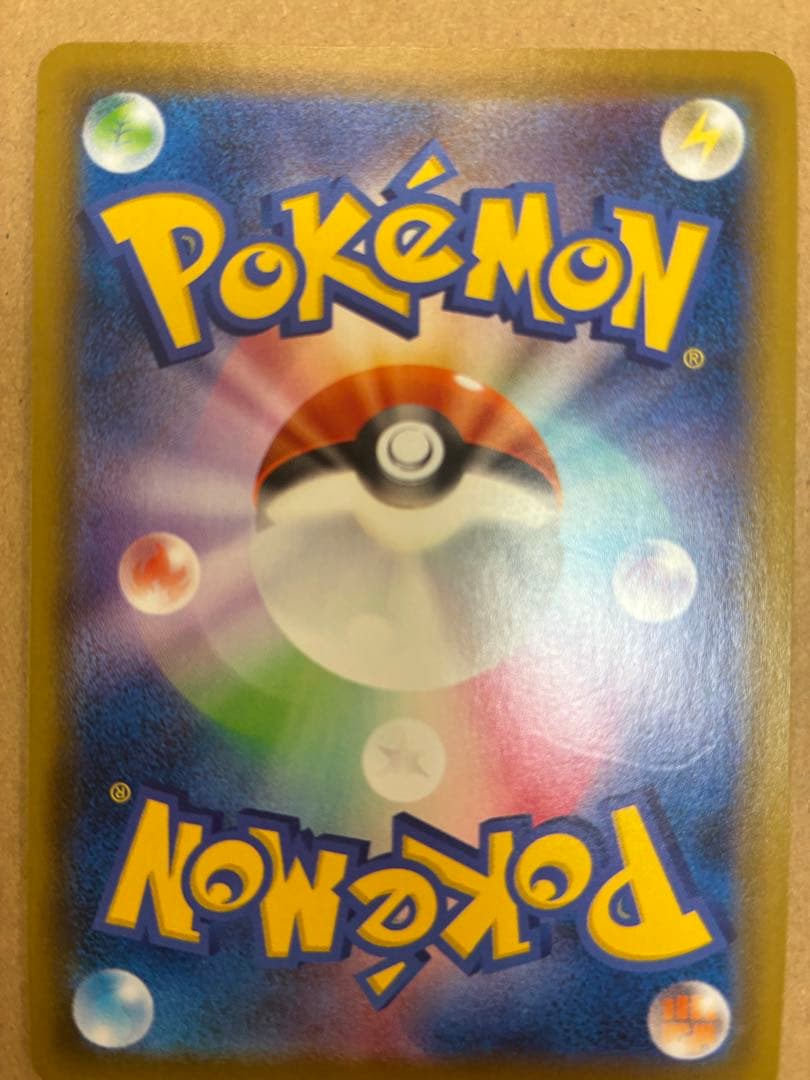 ピカチュウV【-】{001/015} [S8a-G]