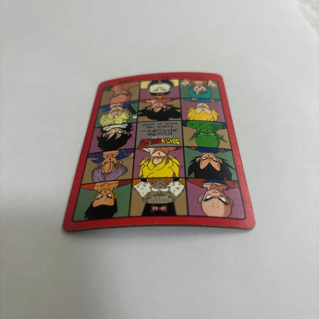 【中古】ドラゴンボール　三大超サイヤ人　ビジュアルアドベンチャー