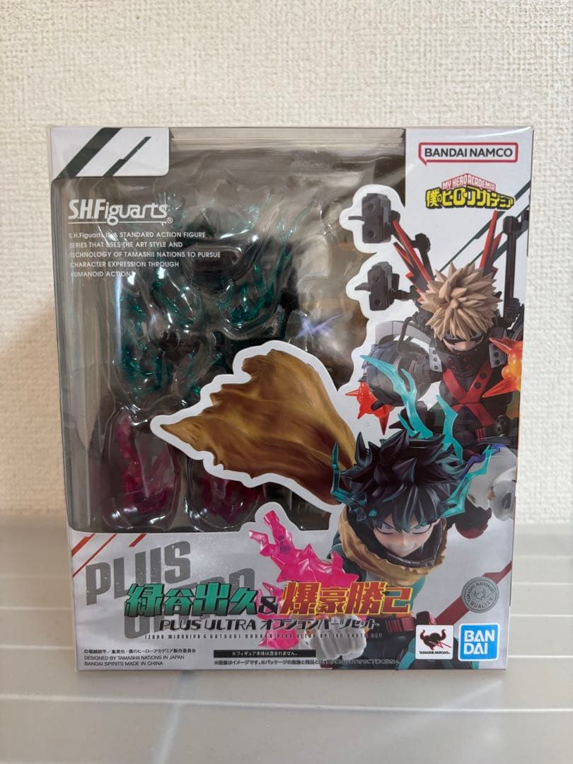 SHFiguarts 僕のヒーローアカデミア オプションパーツセット