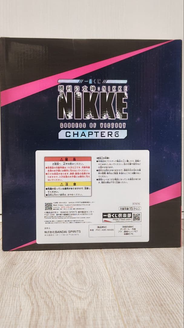 そ*み様 一番くじ　勝利の女神　NIKKE ラストワン　モダニア フィギュア