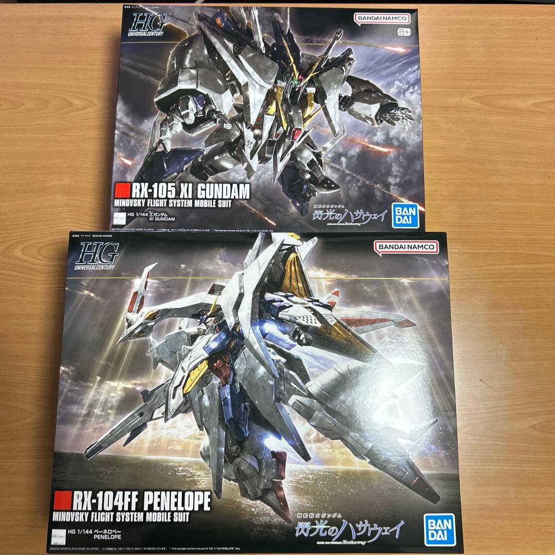 ガンプラHG ペーネロペー　クスィーガンダム　セット