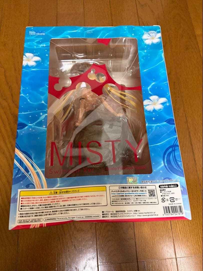 シャイニング・ハーツ MISTY SwimSuit Ver. 1/7フィギュア