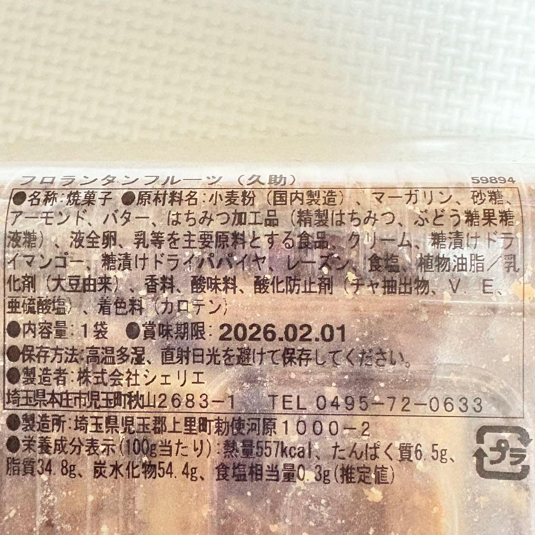 80サイズおまとめ☆くまたんたんページです✨️