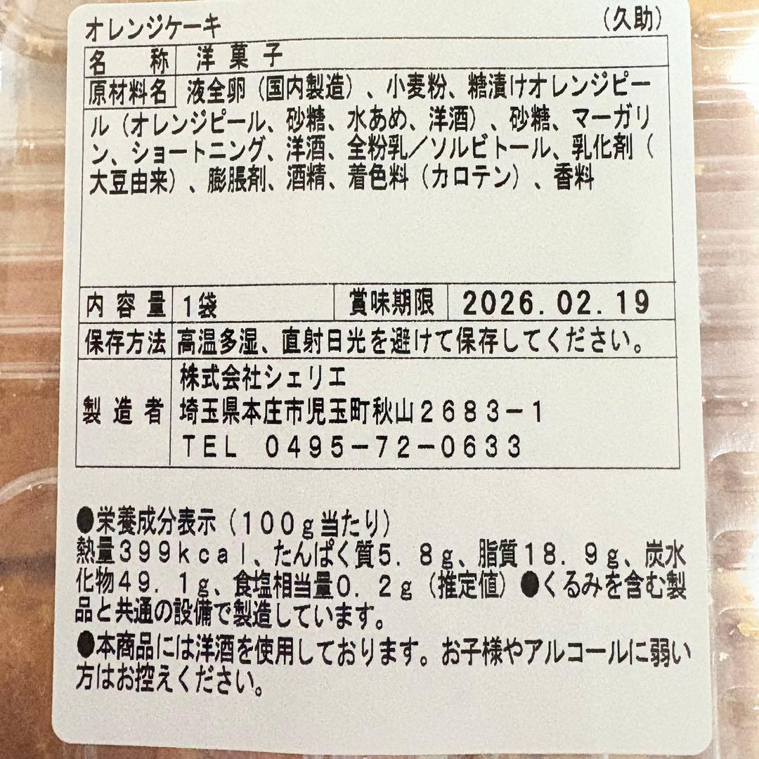 80サイズおまとめ☆くまたんたんページです✨️