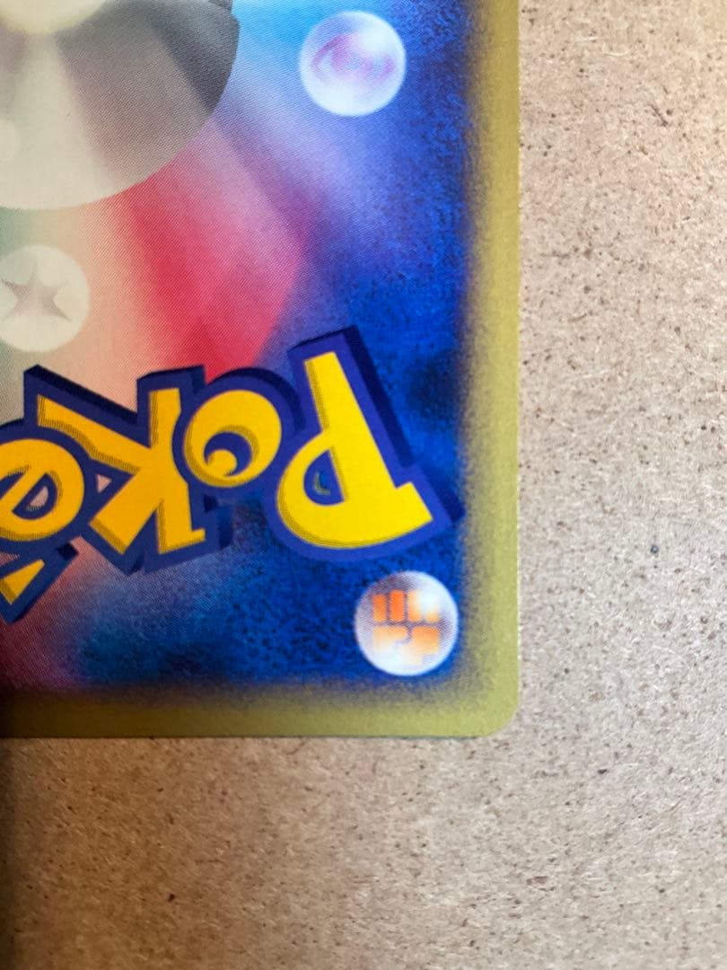 ナエトル PROMO DPプロモーションカード 017/DP-P