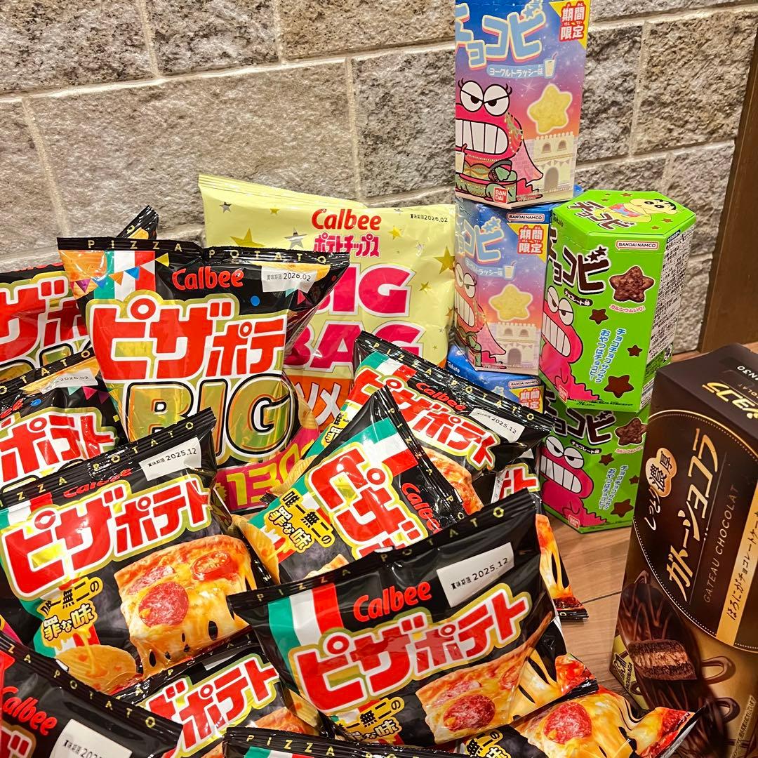 【激安新品】菓子 じゃがりこ パイの実 ピザポテト コンソメ チョコビ ガトー