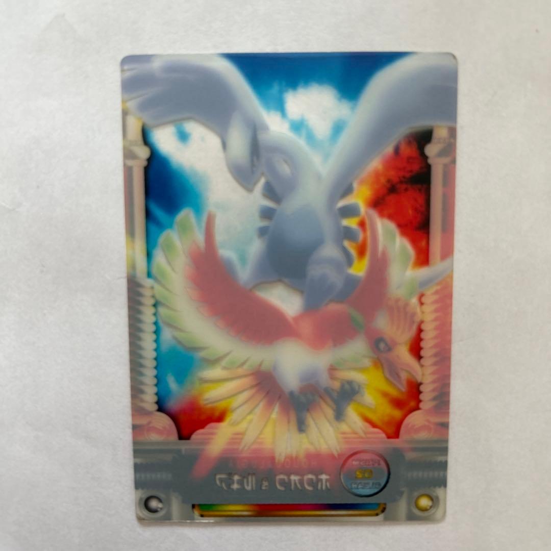 ポケモンずかんカード　ホウオウ&ルギア　PRISM 02 CLEAR
