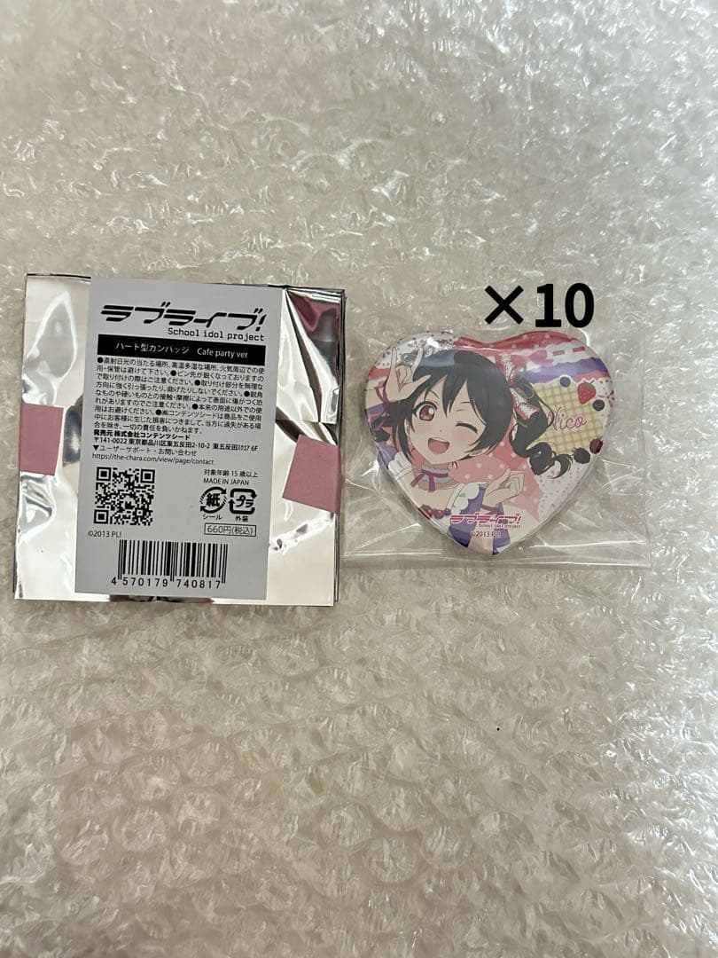 ラブライブ!μ's THEキャラカフェ 缶バッジ Cafe party矢澤にこ