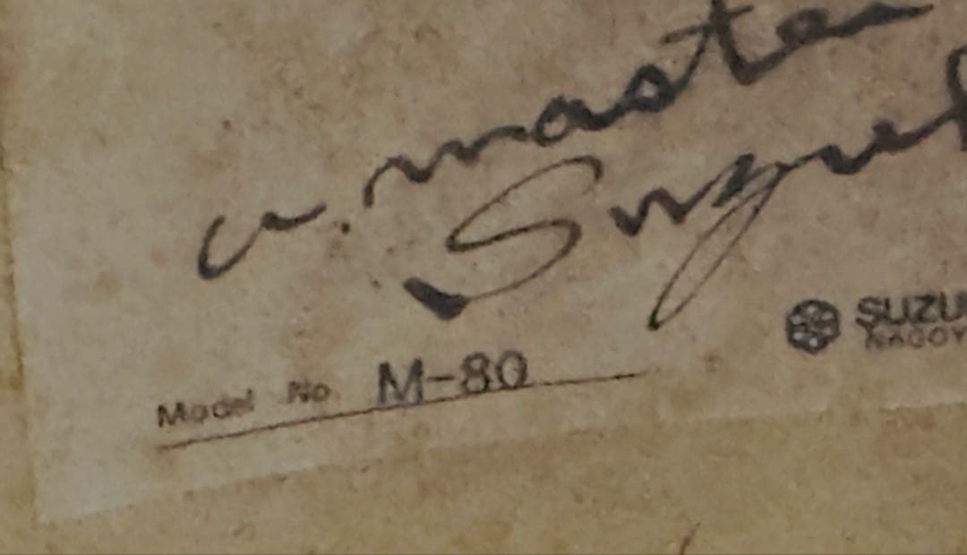 スズキマンドリン　M８０　ハードケース