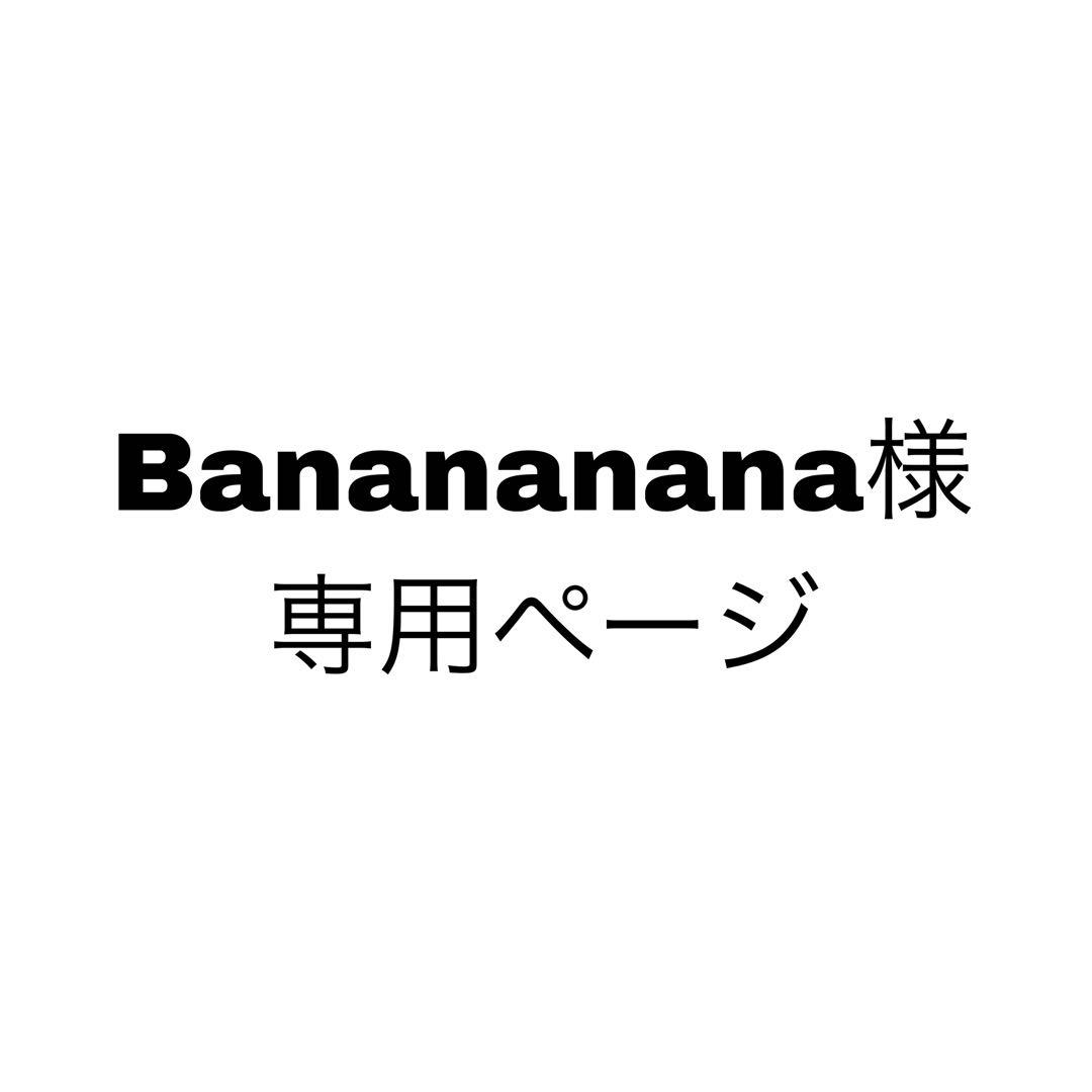 Bananananaページ　凪誠士郎 缶バッジ