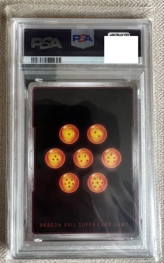 ドラゴンボール 孫悟空 SCR PSA10 マンガブースター