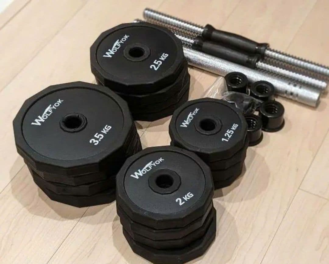 【Wolfyok ウルフヨック】可変式 ダンベル 40kg　だめりすと