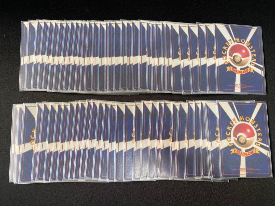 ポケモンカード旧裏 第1弾〜第4弾全257枚コンプリート　リザードン　かえん