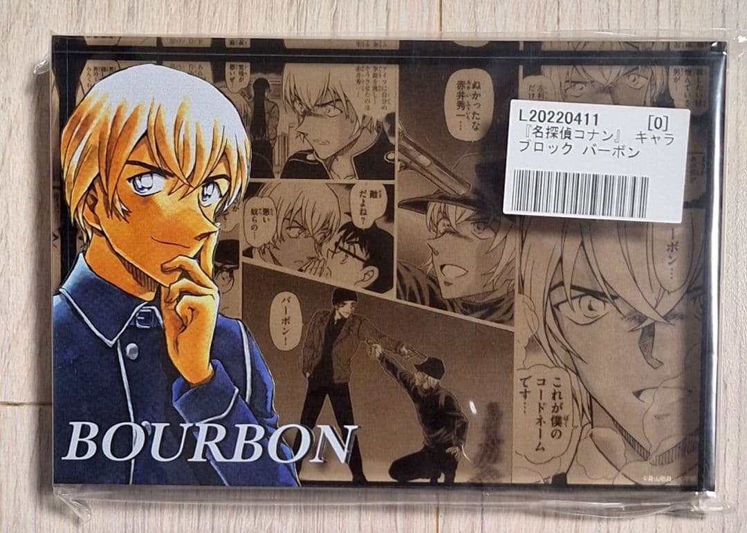 名探偵コナン　キャラブロック　赤井秀一　安室透　諸伏景光