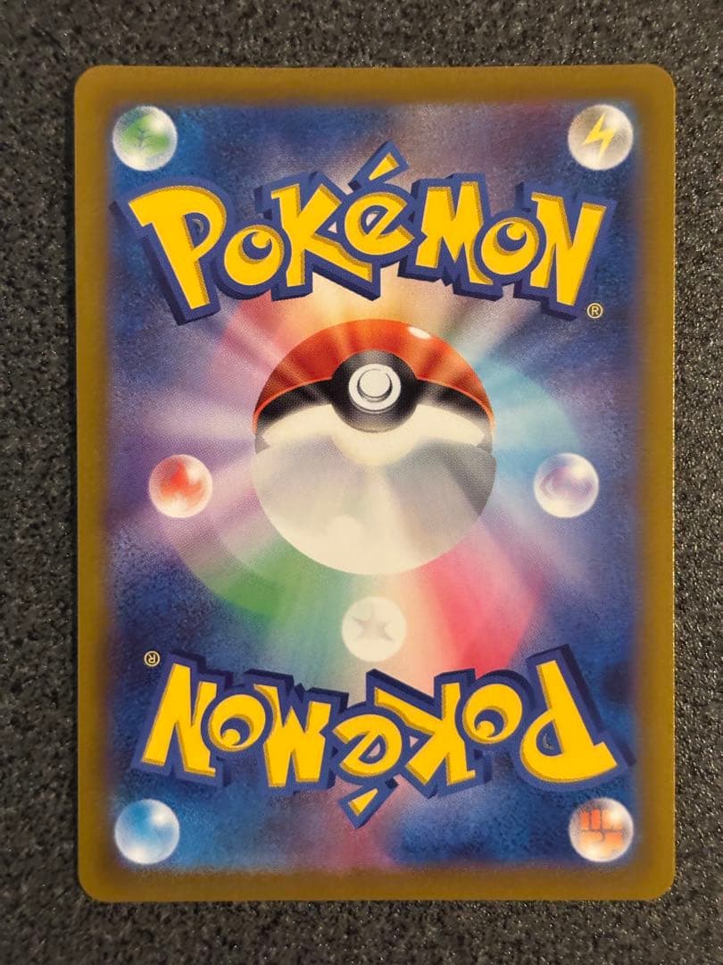 〔美品〕オリジンパルキア VSTAR UR 280HP