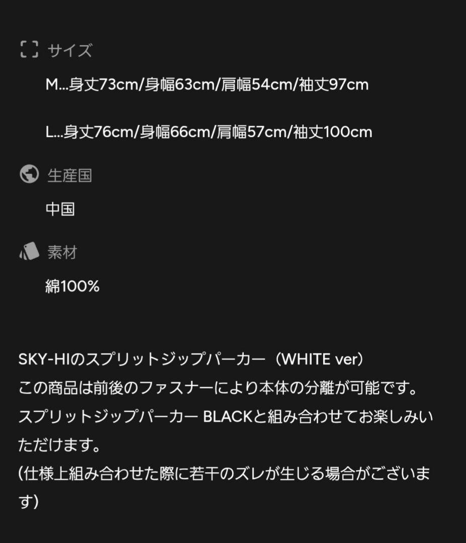 ジップパーカー