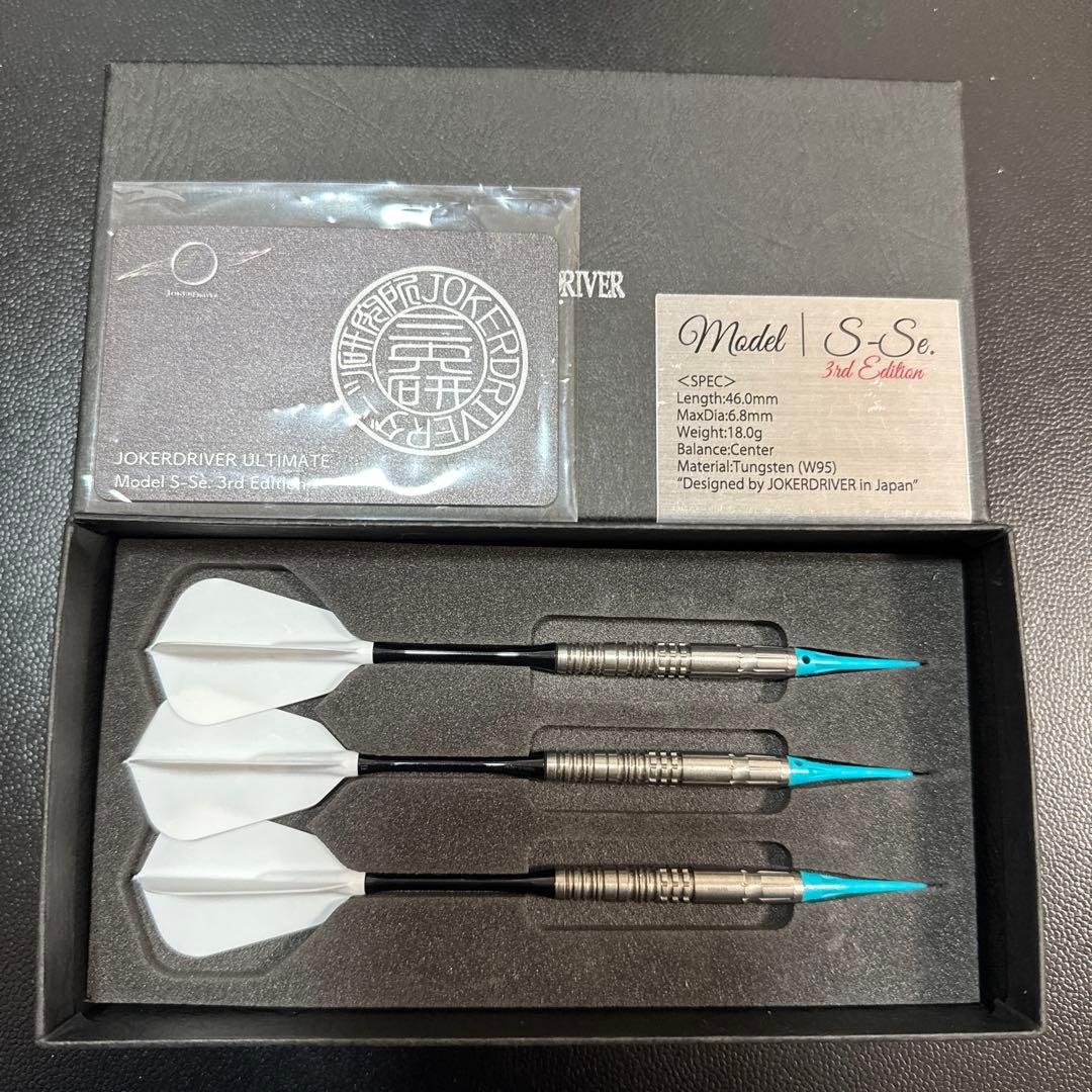 ダーツ JOKERD ULTIMATE Model S-Se. 3rd