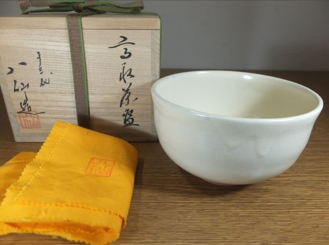 真作保証 13代 高取八仙 自作 高取焼 コレクター放出品 茶道具 福岡県