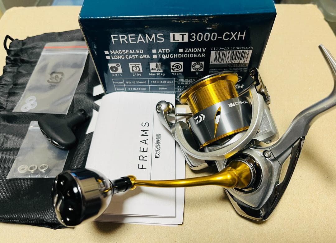 [リール①]ダイワ 21 フリームス LT3000-CXH